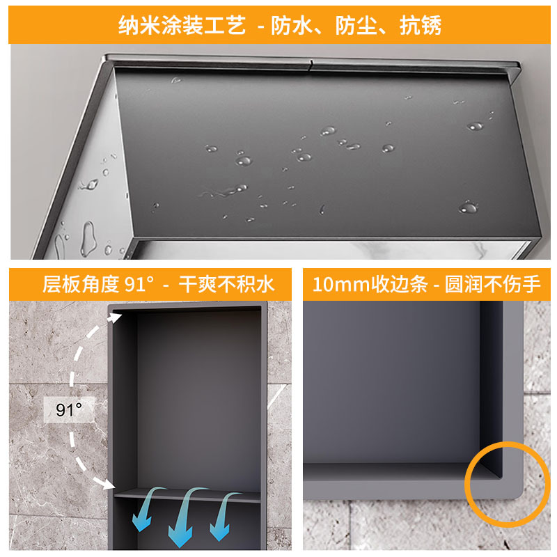 Factory Direct Supply Bathroom Niche Storage Rack Embedded Aluminum Alloy Niche Cabinet Bathroom Shower Room Niche