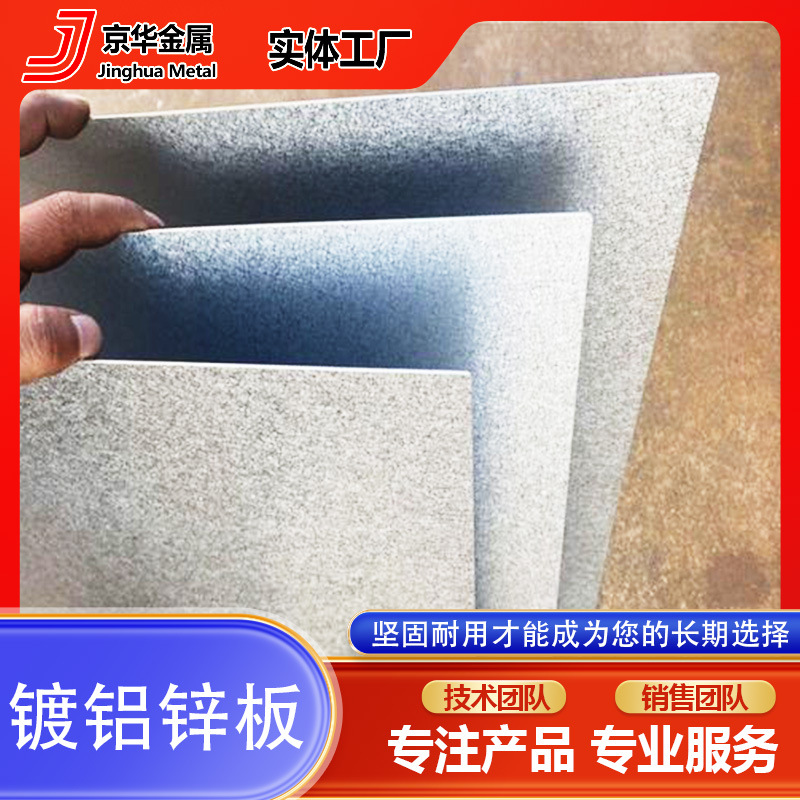 Производитель в Тяньцзине, оцинкованный профилированный лист 840/900 Вт, экспортная упаковка