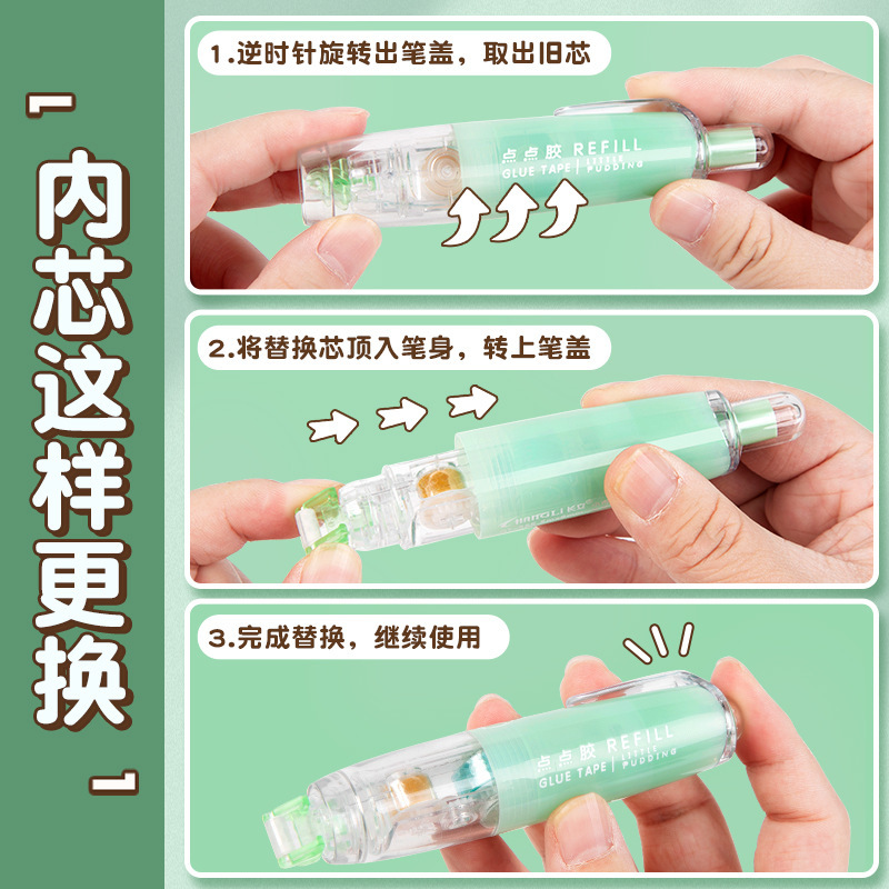 [Press Dot Glue] Changli Correction Tape Manual Hand Account Dot Glue Double-sided Adhesive Mini Paste New Chinese Goods