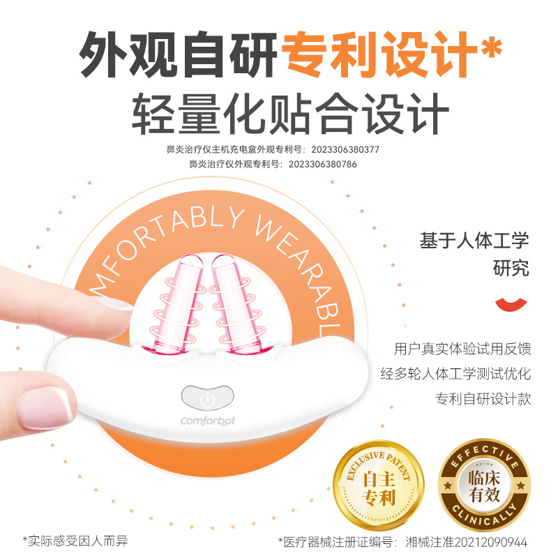 Comforbot Wireless Diode Laser Sterile Rhinitis Machine Physiotherapy Care
