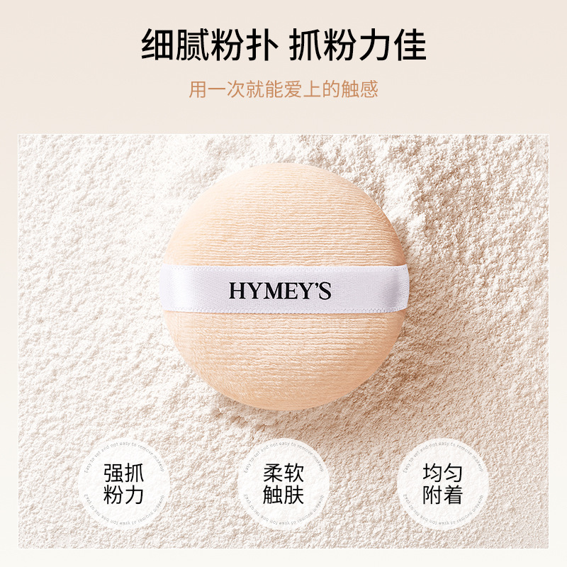 Beautiful image light transparent concealer powder makeup oil control makeup powder lasting not take off makeup waterproof not card powder makeup wholesale