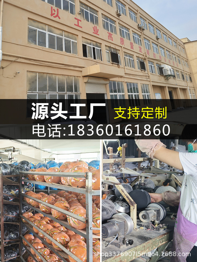 Manufacturer Basketball Wholesale No. 3-4-5-7 Kidsren's Kindergarten Primary School Students Physical Training Professional Rubber Ball