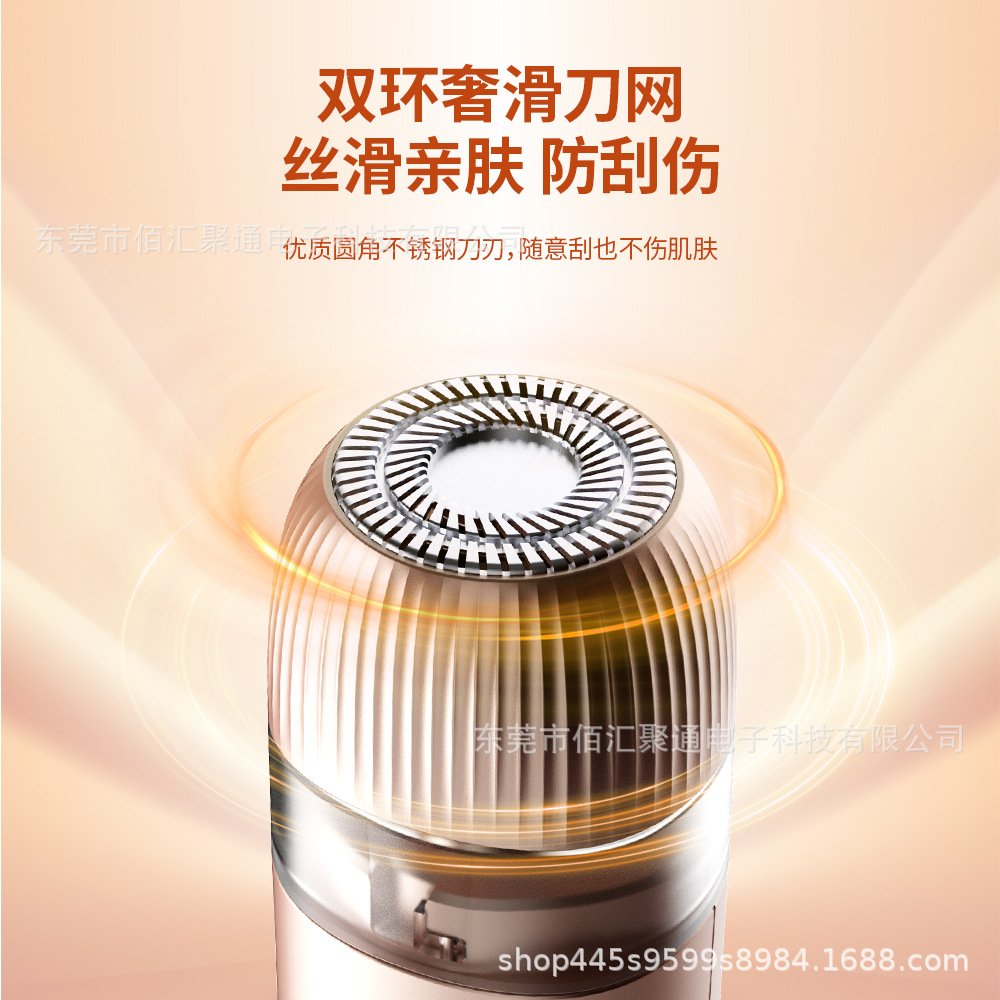 Double-Headed Electric Shaver for Women's Private Parts, Armpits and Whole Body Trimming Instrument, Private Parts Electric Shaver and Epilator 2