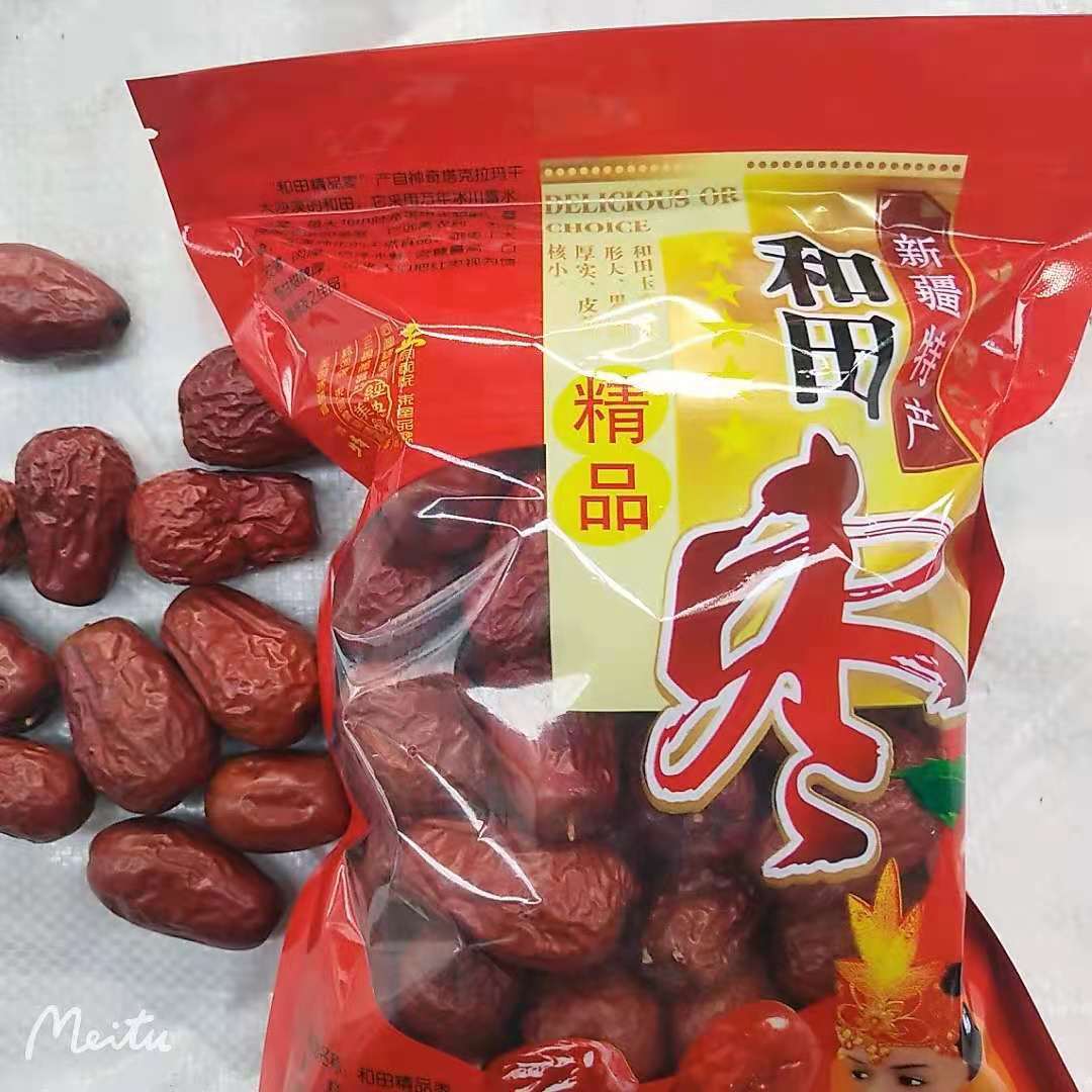 Xinjiang specialty Junzao wholesale 250g on behalf of Hetian jujube soup tea brewing gift big red dates