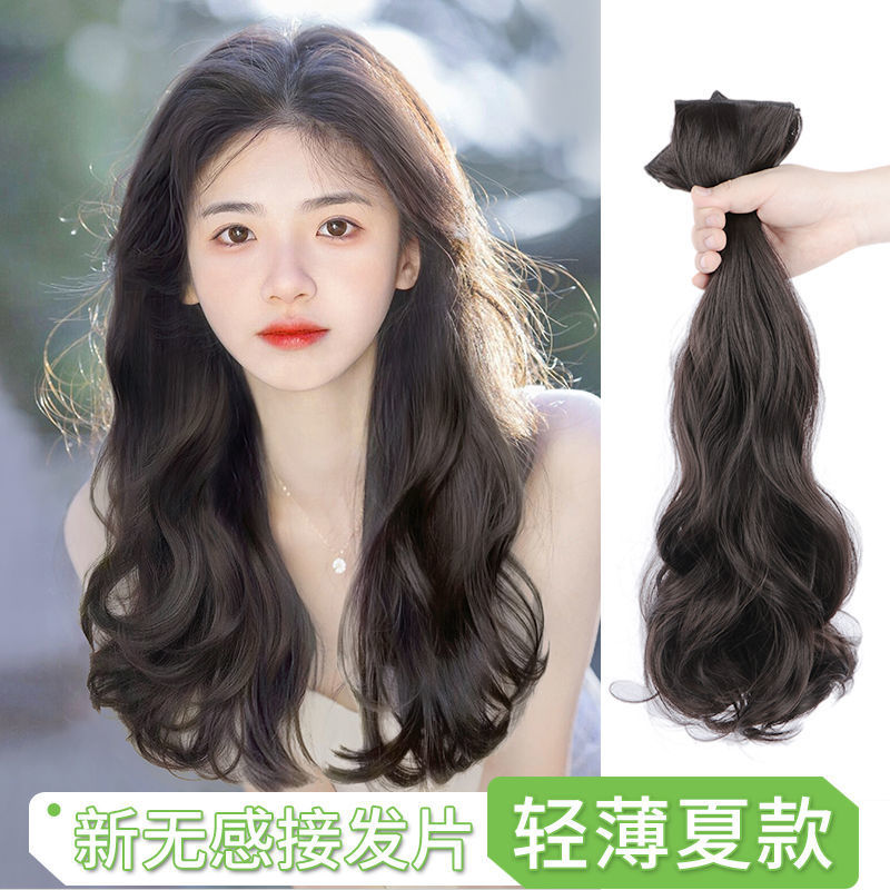 Парик для женщин, трехчастный, длинные кудрявые волосы, объемные волосы, невидимая бесшовная искусственная прическа, большая волна