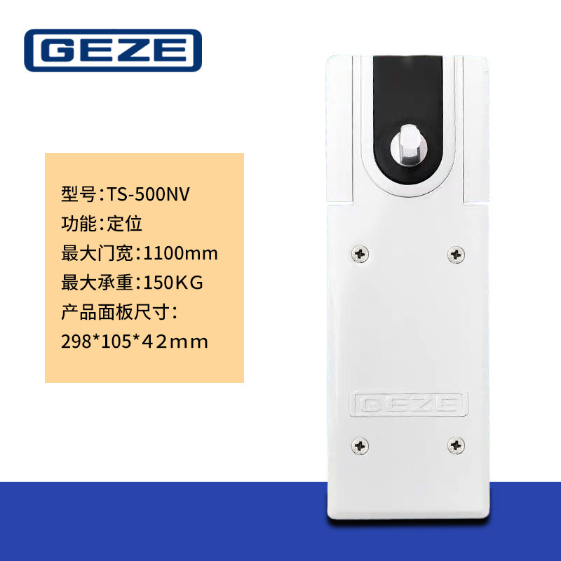 Genuine Geze German Gaize Floor Spring 500Nv/500Nen3/550Nv Glass Door Frameless Ground Spring