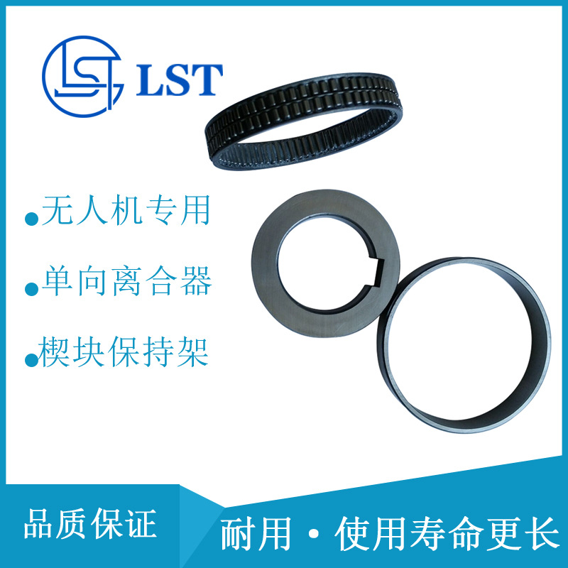 Муфта одностороннего действия (свободный ход) Frn470Z внутренний диаметр 40 внешний диаметр 75 высота 12 для автоматического оборудования