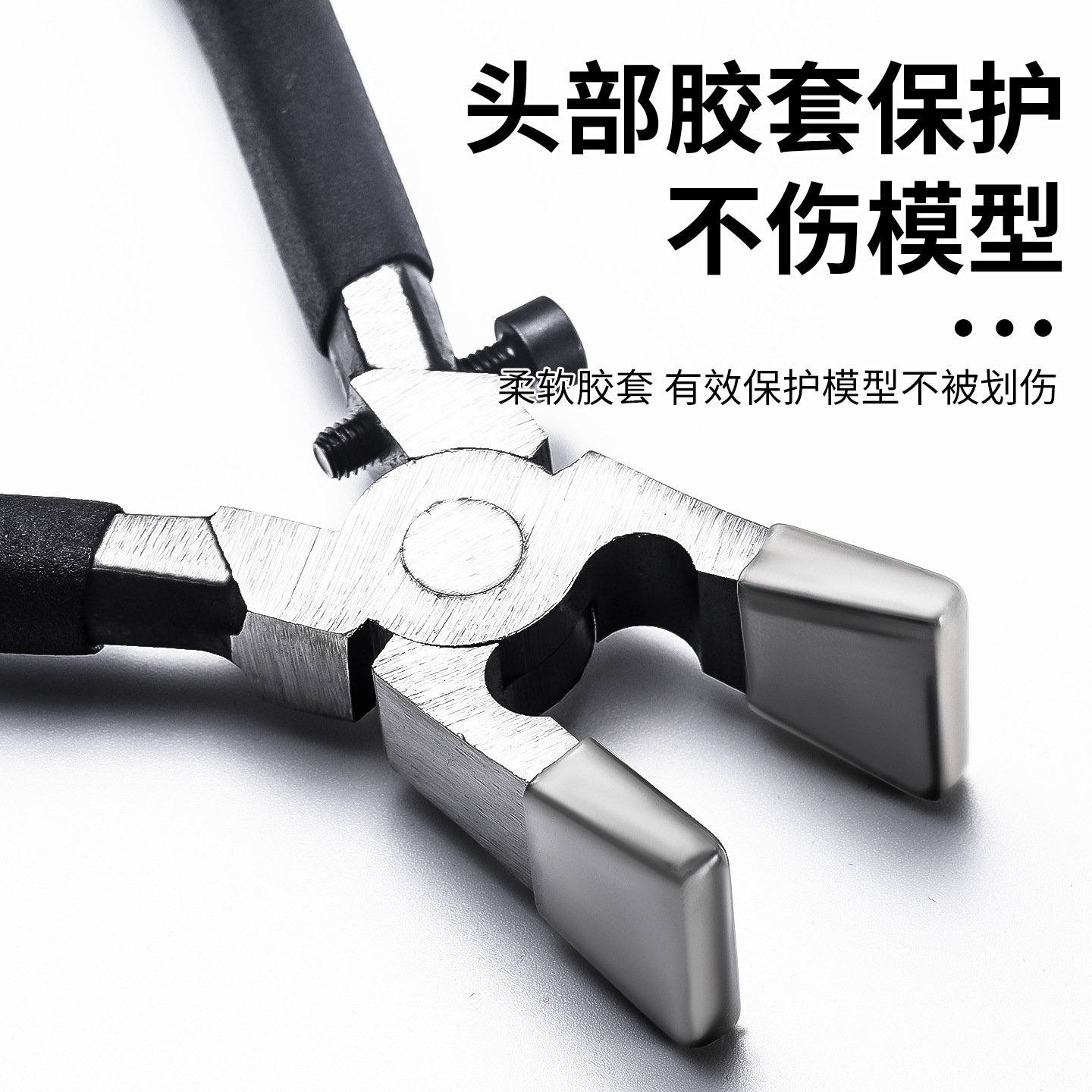 Adjustable Glass Breaker Without Damaging Edges, 8inch Flat Glass Pliers, New Rubber-Coated Model Press Pliers, Glass Pliers