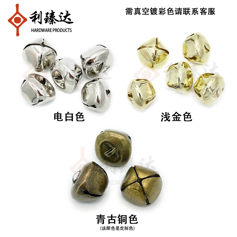 Bright yellow water plated cross opening small Bell iron metal bell Christmas pet crafts diy ornaments