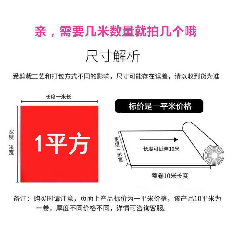 Anti-Collision Strips, Foam Sponge Wall Stickers, Anti-Collision Beams, Edge-Wrapped Pillars, Car Door Bumpers, Soft-Packed Cushions, Soft-Packed Corner Protectors