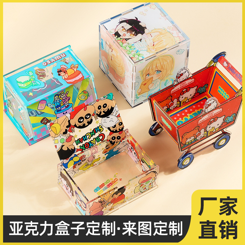 Фабричная акриловая коробка-головоломка, индивидуальная настройка, анимационные мультяшные украшения, звезда, идол, игрушки