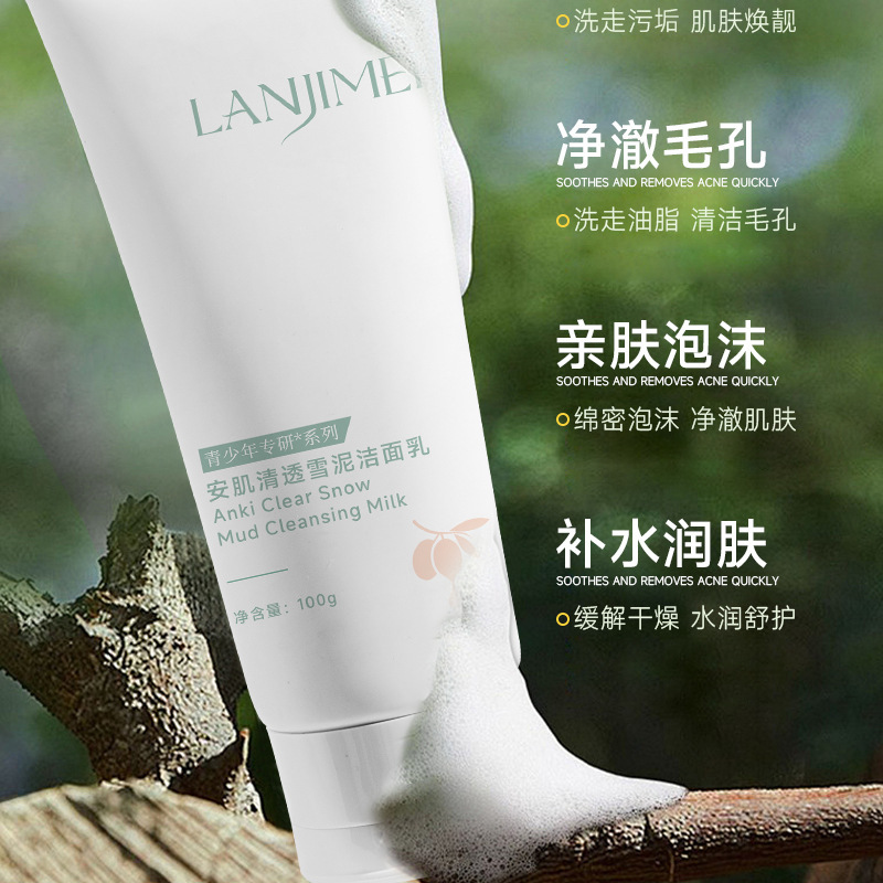 [Delivery Within 48 Hours] Facial Cleanser for Teenagers, Boys and Girls, Adolescent Kidsren, Amino Acid Refreshing and Moisturizing 0