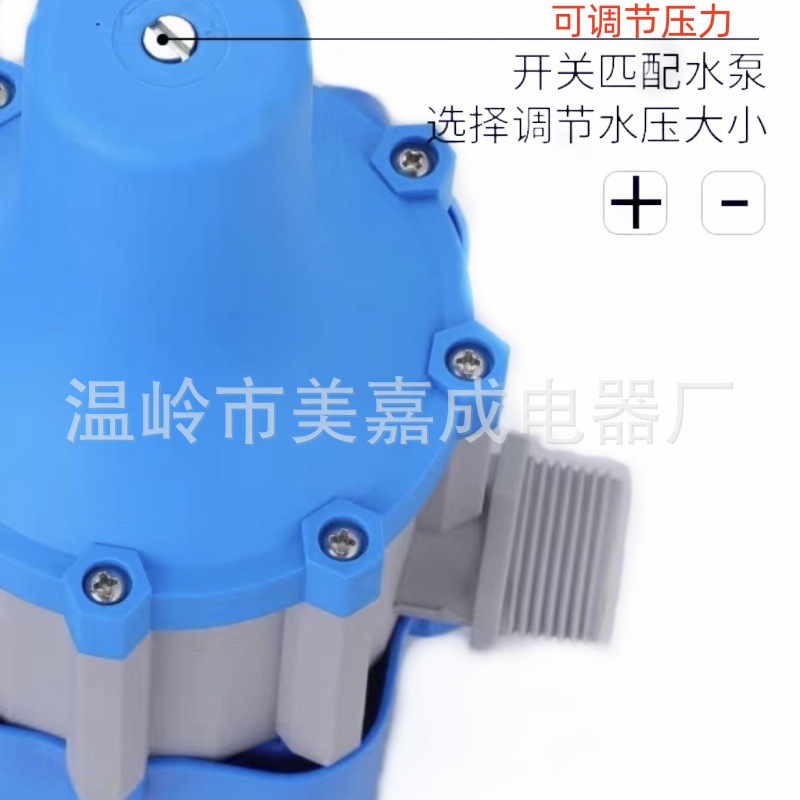 Intelligent Adjustable Electronic Pressure Switch New Automatic Booster Self-priming Pump Household Modified Pressure Controller