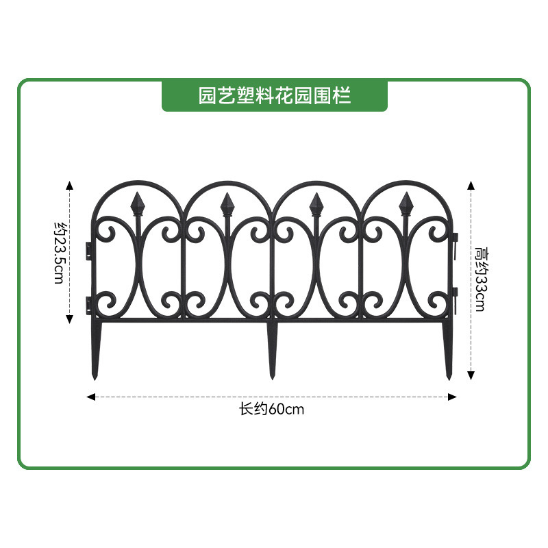 Plastic Ground-Mounted Fence, Pastoral Fence, Green Garden Small Fence, Spliced ​​Gardening Guardrail, Grid Arrow Fence