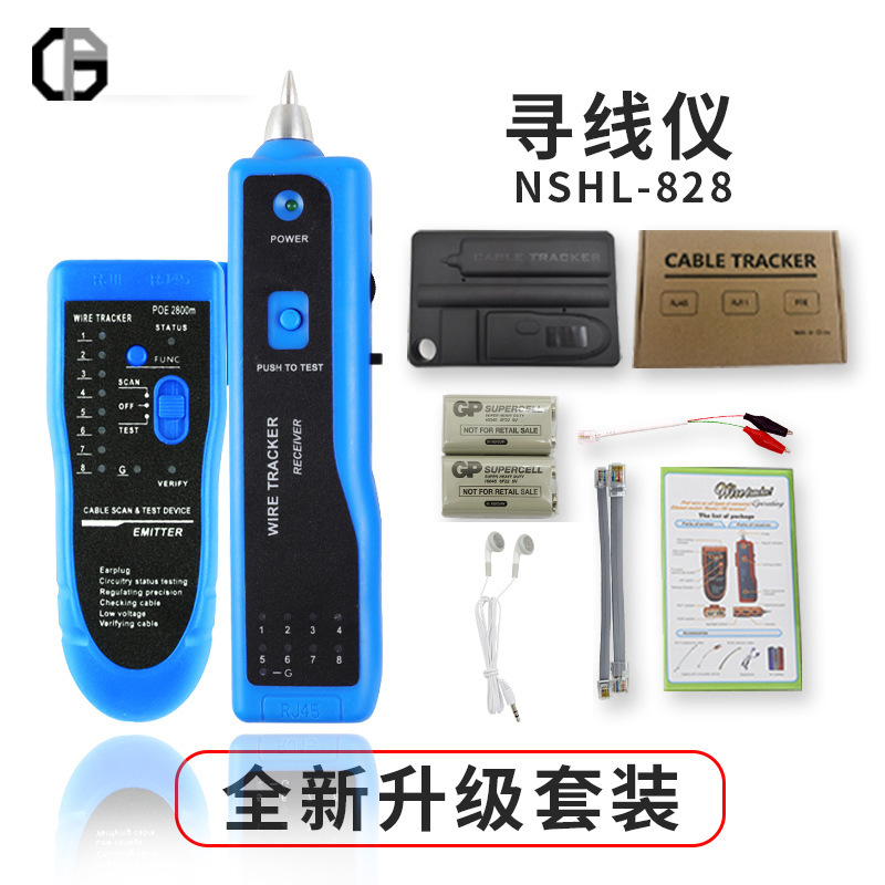 Nengshi Hengli Poe Anti-Burn Network Cable Tester Multi-Functional Line Inspection Instrument Foreign Trade Line Inspection and Tracing Instrument Digital Display