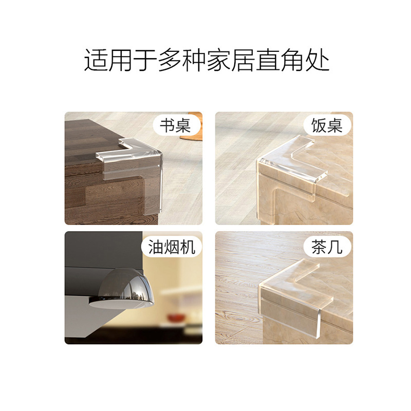 Transparent Anti-collision Corner Thickened Table Corner Anti-protection Corner Bag Silicone Protective Cover Coffee Table Glass Corner Protector