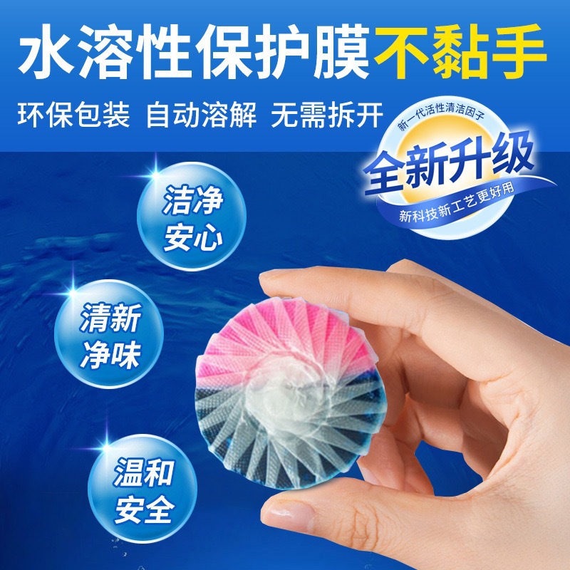 New Product Pink and Blue Dual-Color Blue Bubble Fragrance Stain Remover Rose-Scented Toilet Cleaner Descaler Wholesale for Home Use