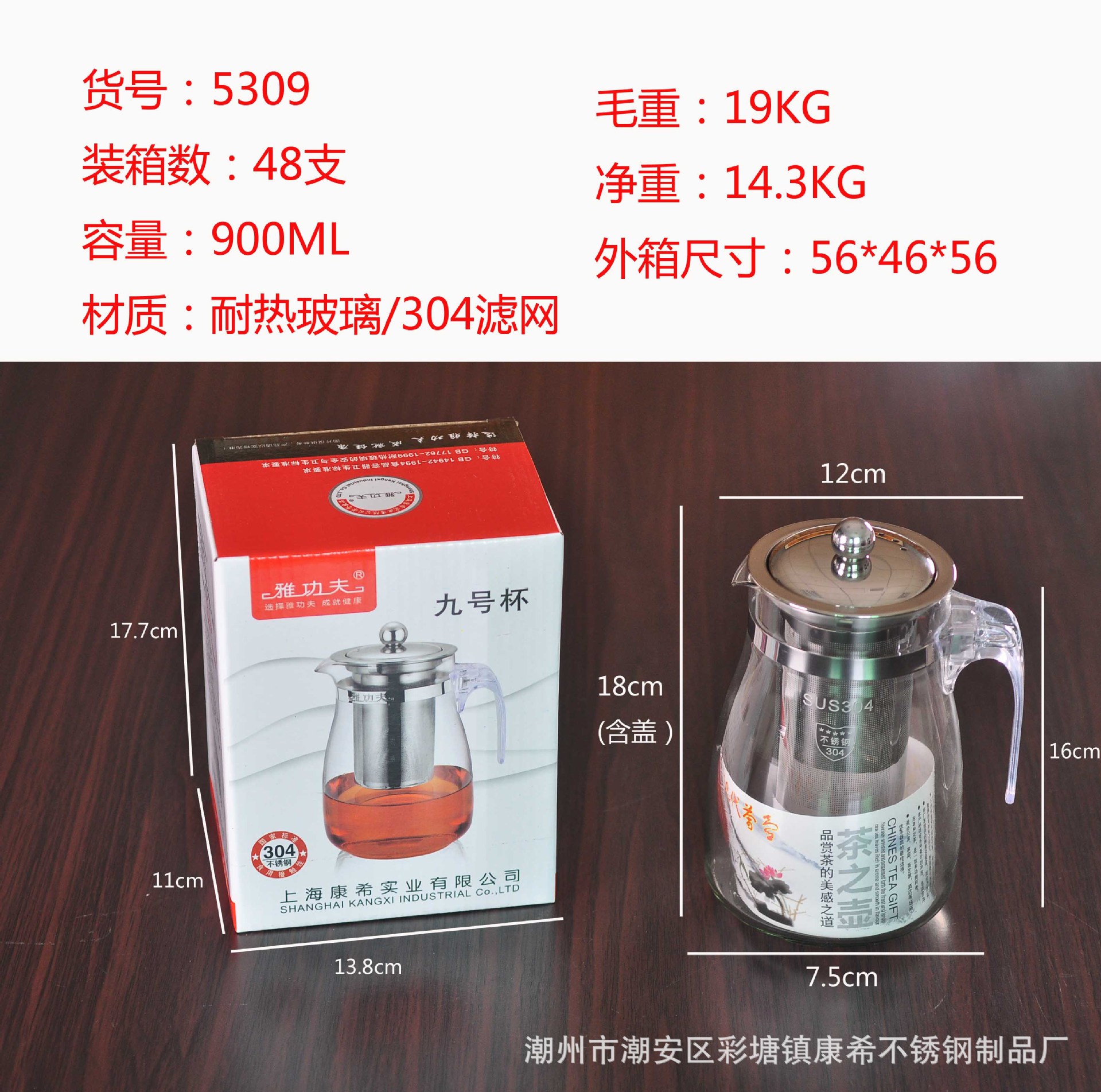 Piao Yi Cup Glass Tea Set Flower Teapot Tea Cup High Temperature Resistant Glass Pot 304 Stainless Steel Filter Elegant Kung Fu Piao