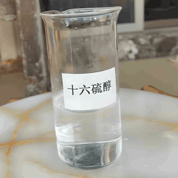 Гексадецилмеркаптан, добавка для гальваники, промежуточный продукт для синтеза ПАВ, высокая чистота