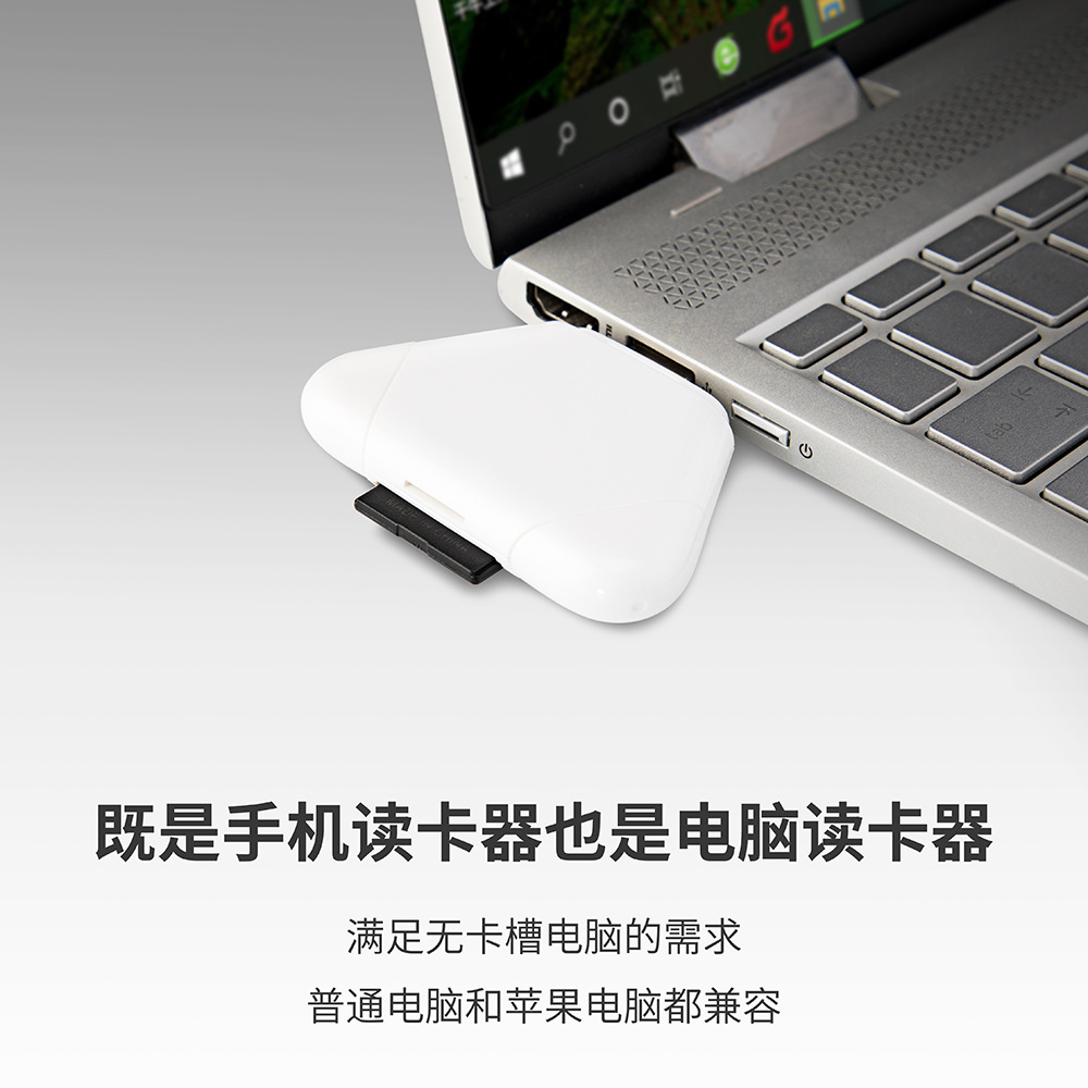 Magnetic card reader for Apple mobile phone/Type-C/USB computer Android tablet SD/TF OTG card reader