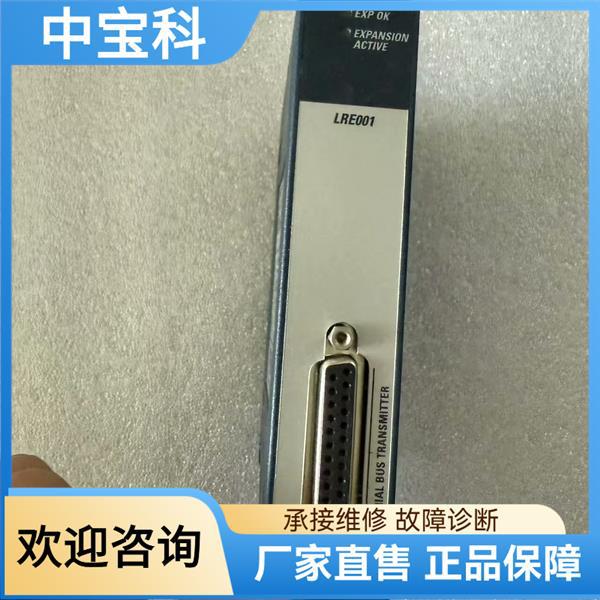 Ge Ic695Lre001, несколько штук, хорошее функциональное состояние, как на фото