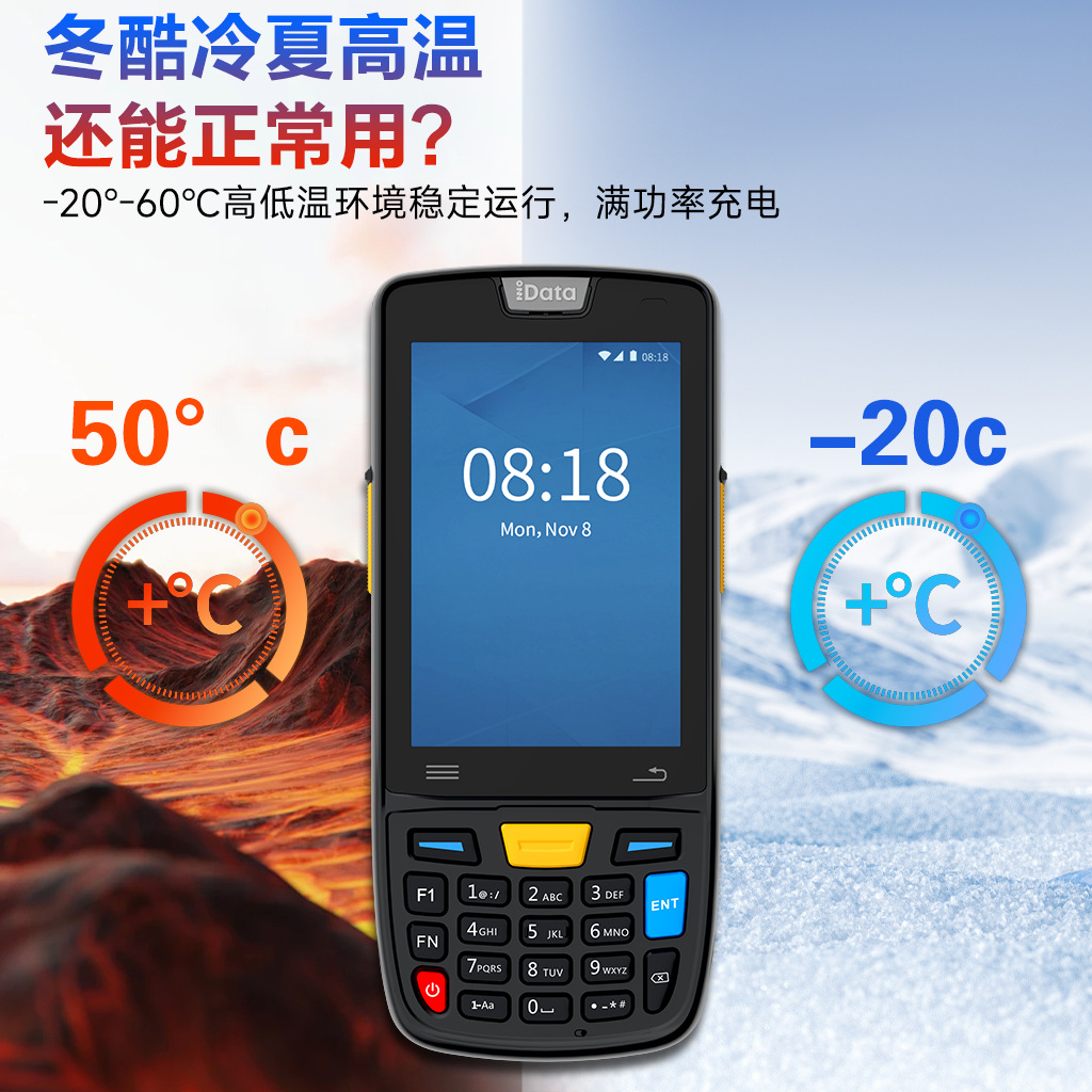 Idata95Wpro/K3S Handheld Terminal Pda All-In-One Machine for Scanning Codes and Data Collection