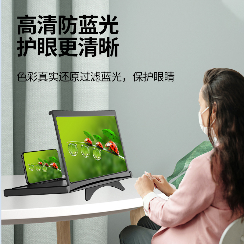 Pull-out mobile phone screen amplifier 12 inch 3D mobile phone magnifying glass L18 HD anti-blue light mobile phone amplifier