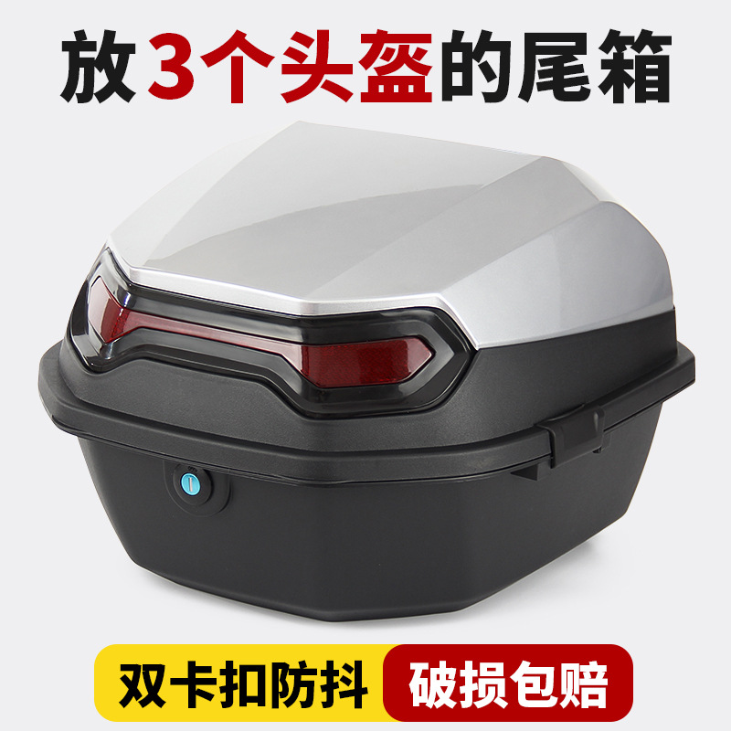 Универсальный багажник для электроскутеров Yadea, Atria и других с большим объемом