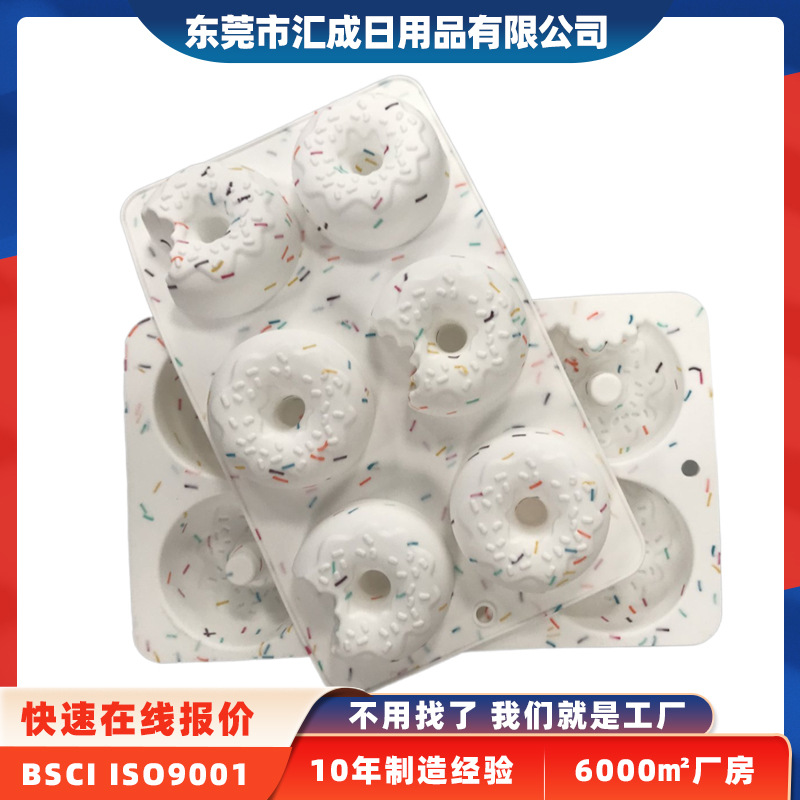 Силиконовая форма для пончиков на 6 ячеек, креативная, цветная, для желе, мусса, шоколада, пищевая форма для тортов