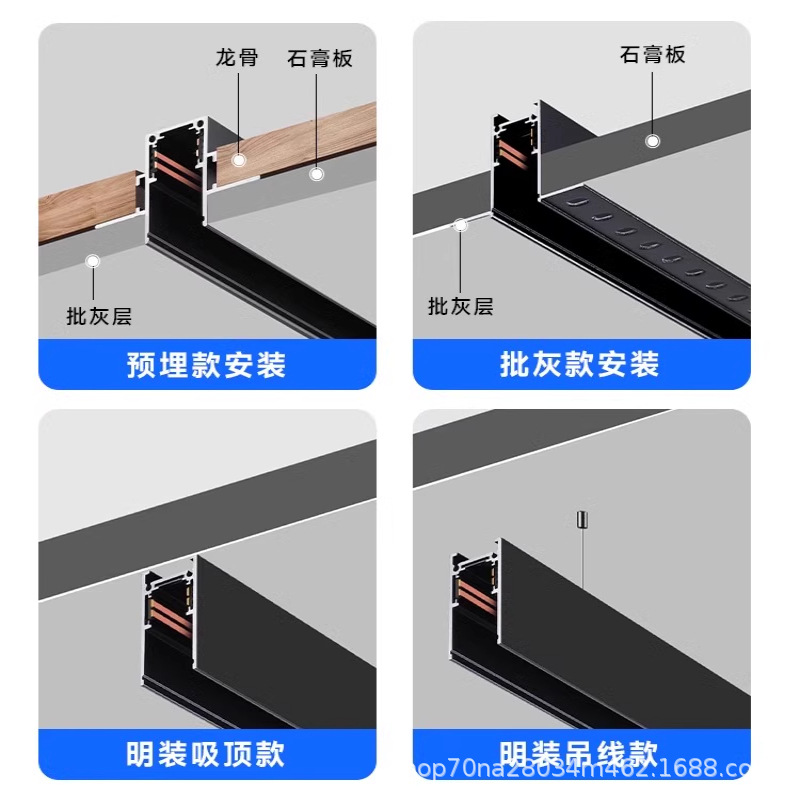 Magnetic attraction track lamp embedded main lamp living room grille lamp floodlight light bright and dark embedded track strip