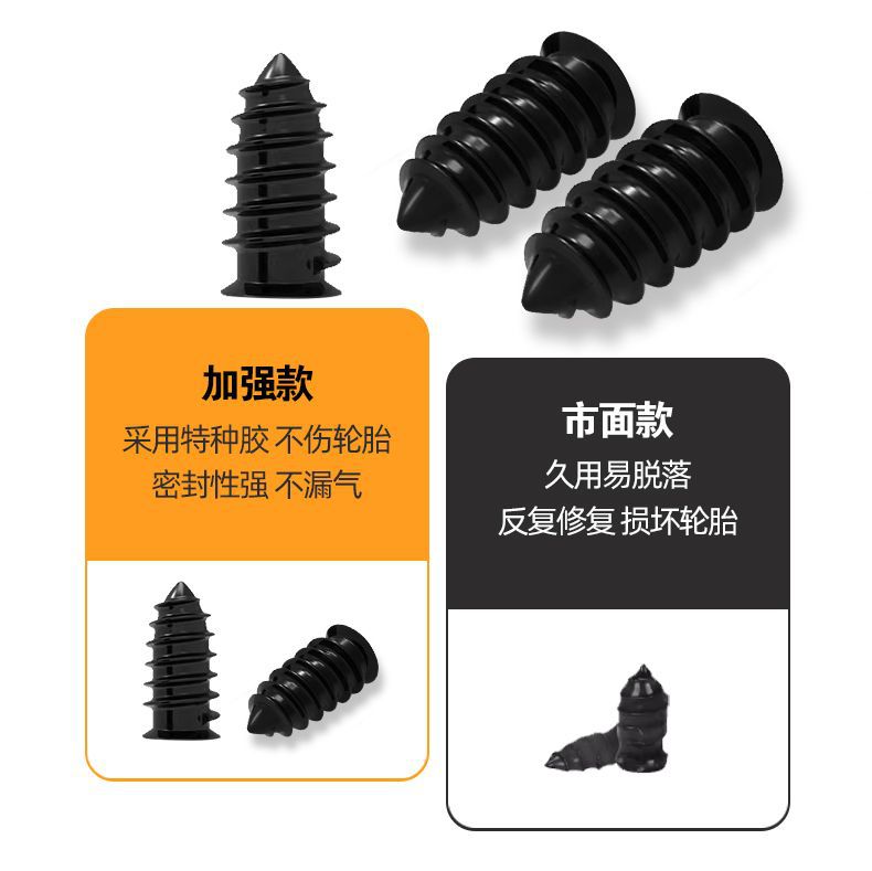 Special Tire Repair Rubber Nail for Vacuum Tire, Tire Repair Artifact, Tire Repair Nail, Electric Vehicle and Motorcycle, Non-destructive Quick Tire Repair Rubber Nail