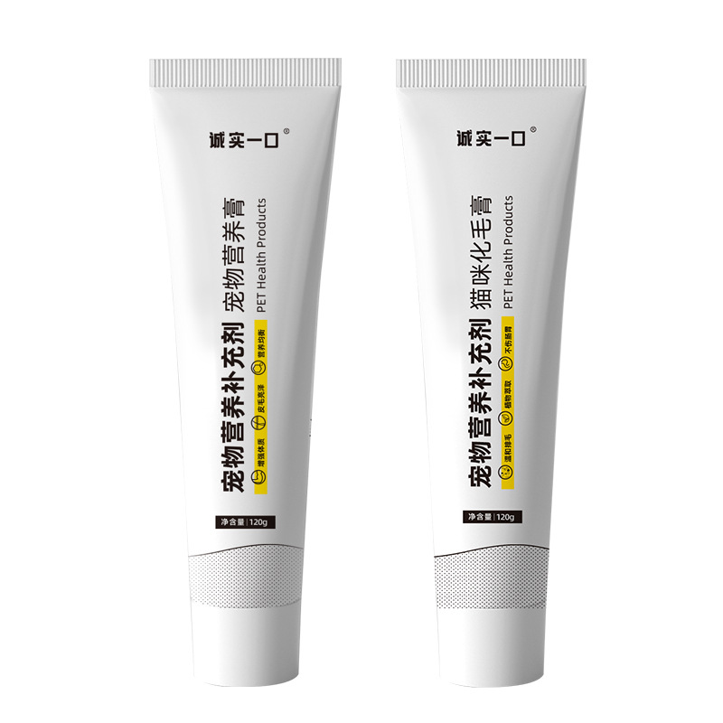 Csyk Hair Removal Cream for Pets, Gentle Hair Removal Cream for Cats, Universal Fish Oil Hair Beauty Cat Grass Tablets Nutritional Cream for Cats and Dogs