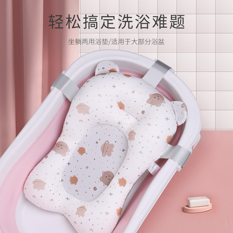 Коврик для ванной для детей, можно сидеть и лежать, коврик для ванны, сетка для ванны, подставка для ванны, кроватка для ванны, нескользящий коврик, оптовая продажа