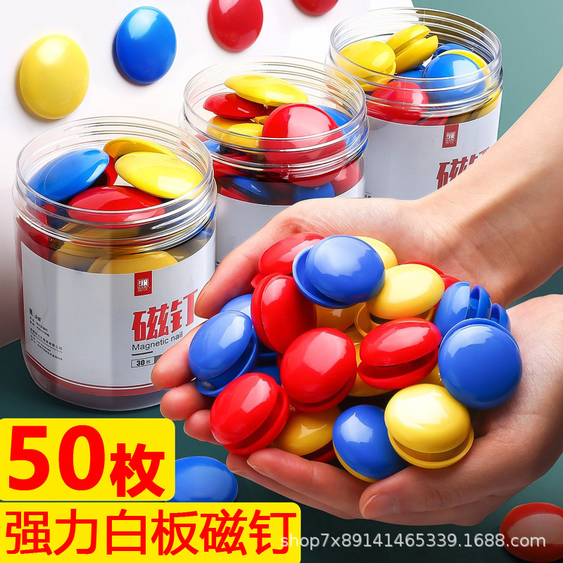 Магнит для белой доски, черной доски, магнитные частицы, сильный магнитный железный офисный магнит, круглый 30 мм, цветные канцелярские товары, магнитные застежки, учебные пособия