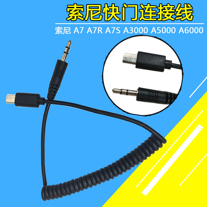 3.5mm/2.5mm S2 Camera Shutter Cable Remote Control/flash Trigger Cable RS-VPR1