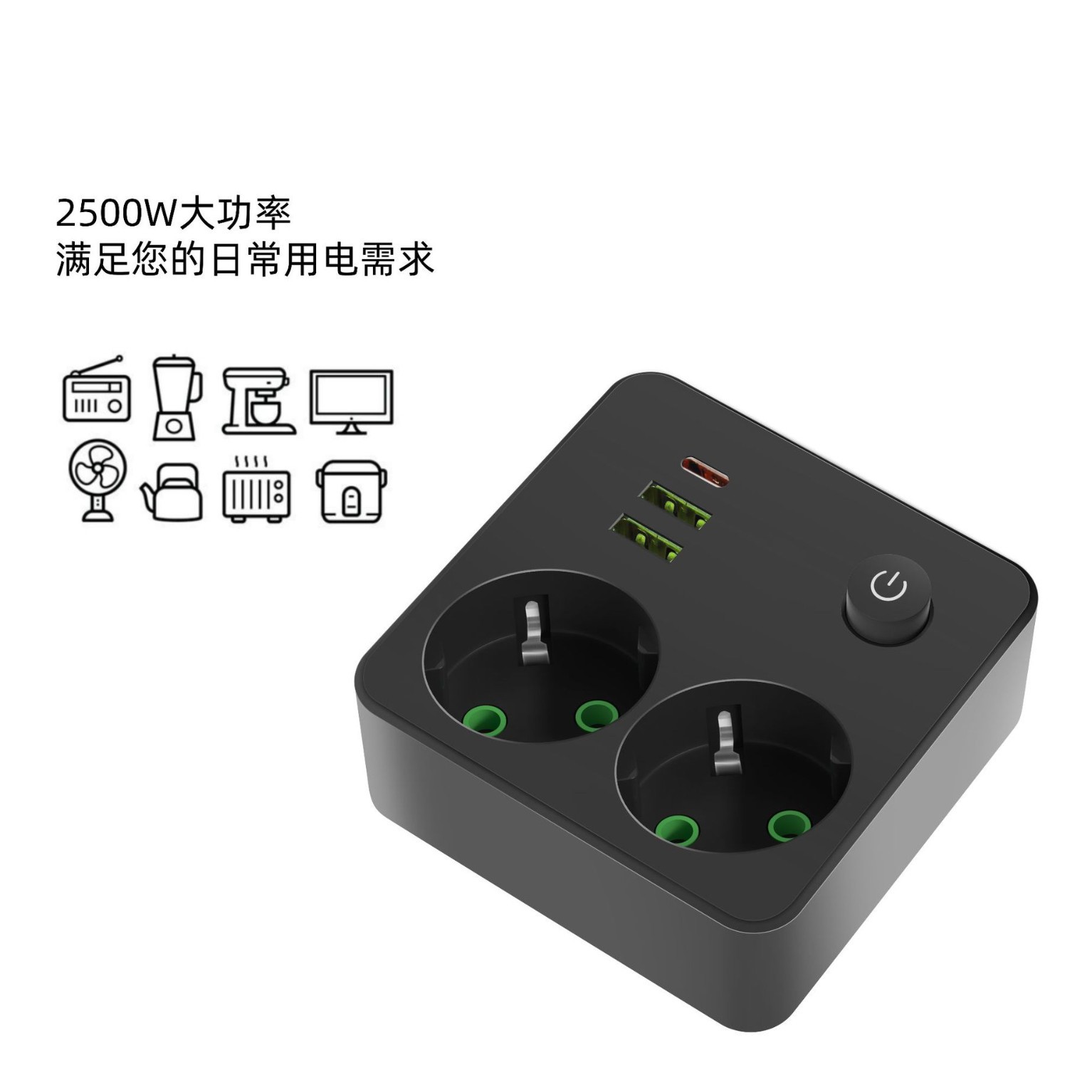 Cross-border supply of European standard plug-in adapter multi-function socket one turn multi-expansion USB European standard socket wholesale