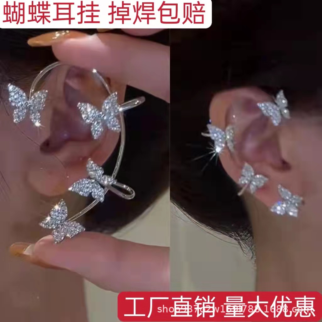 Серьги с бабочками, высококачественные, с эффектом взрыва