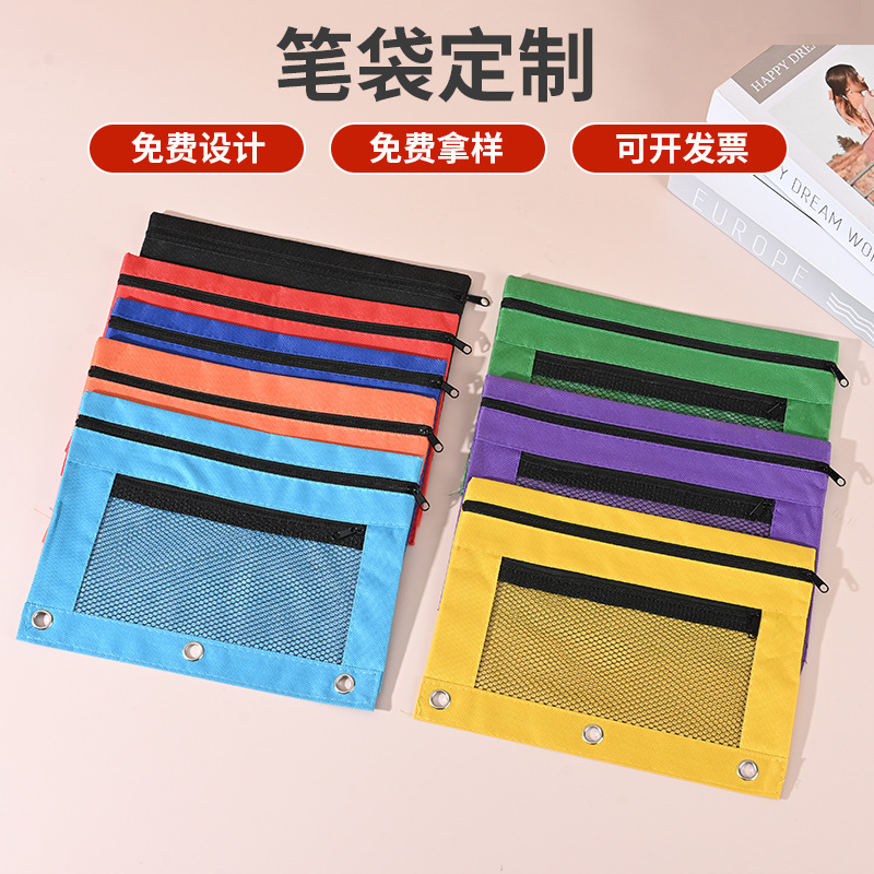 Двухзамковый файл для канцелярии с сеткой