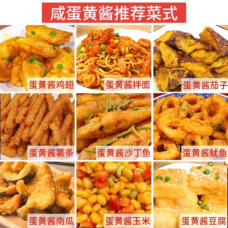 Zhenxing Fresh Sea Duck Salted Egg Yolk Sauce 200g North Sea Duck Egg Quicksand Egg Yolk Sauce Noodle Sauce Baking Supplies