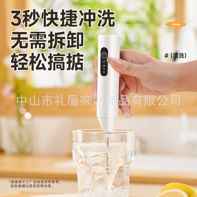 Electric Mixer Milk Frother Coffee Frother Egg Beater Household Milk Frother Small Milk Frother