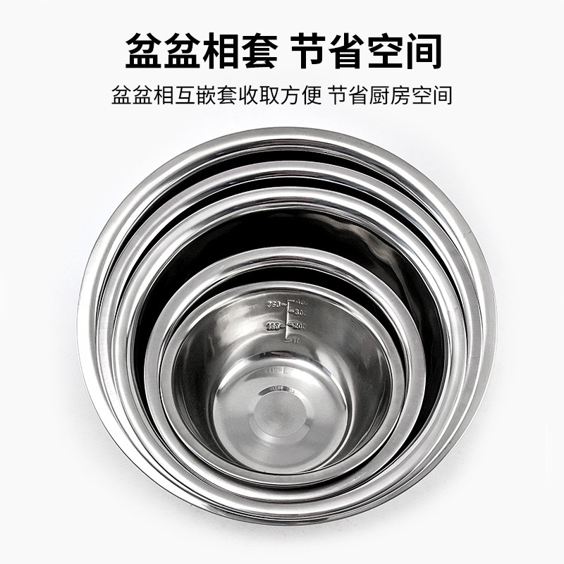 Deepened and Thickeneded Stainless Steel Seasoning Jar 5-Piece Salad Plate with Scale Multi-Purpose Basin Egg Beating Basin Vegetable Washing Basin Soup Basin
