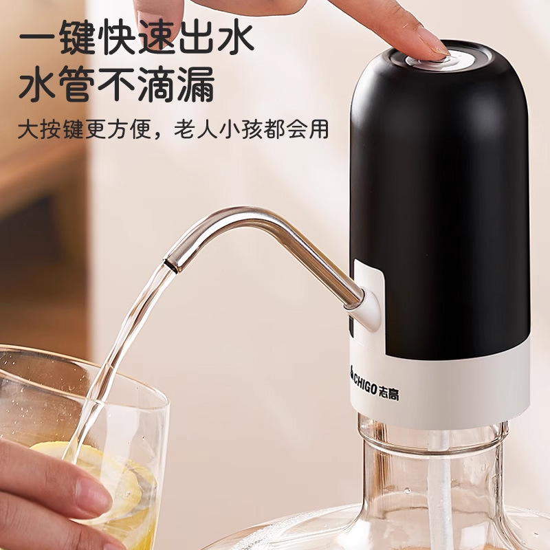 (Flash Sale Exclusive) Chigo Household Water Pump Electric Pure Water Dispenser Bottled Water Mineral Water Pump Press