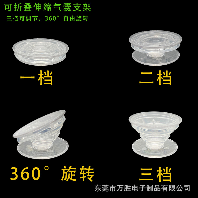 Cross-Border good quality transparent airbag bracket painted logo pattern airbag bracket transparent mobile phone airbag bracket