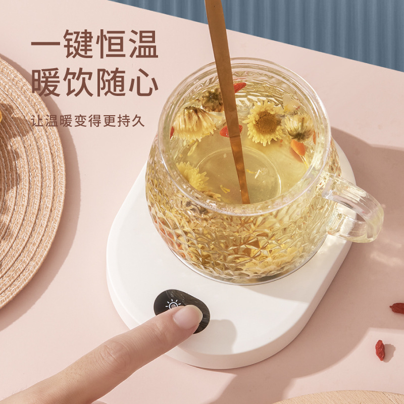 Интеллектуальная подогревающая подставка на 55 градусов, автоматическая регулировка температуры для горячего молока