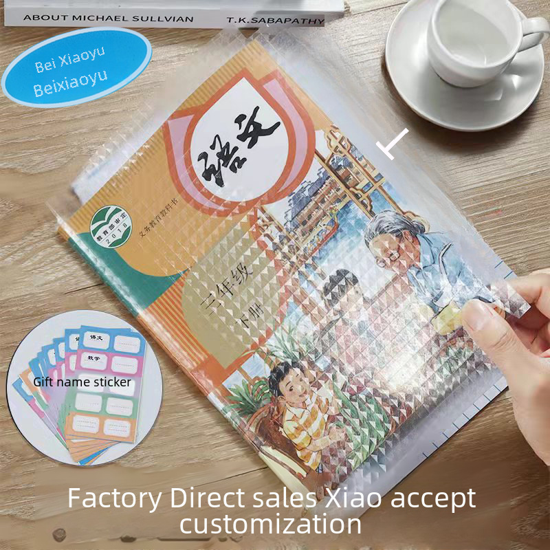Bei Xiaoyu self-adhesive book cover environmental protection transparent frosted waterproof book cover for primary and secondary school students book film cover in stock wholesale