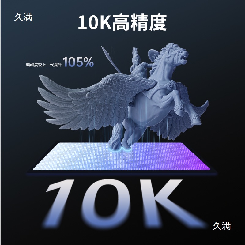 Mono4 Lcd Light Curing 3D Printer 10K 7inch Black and White Screen