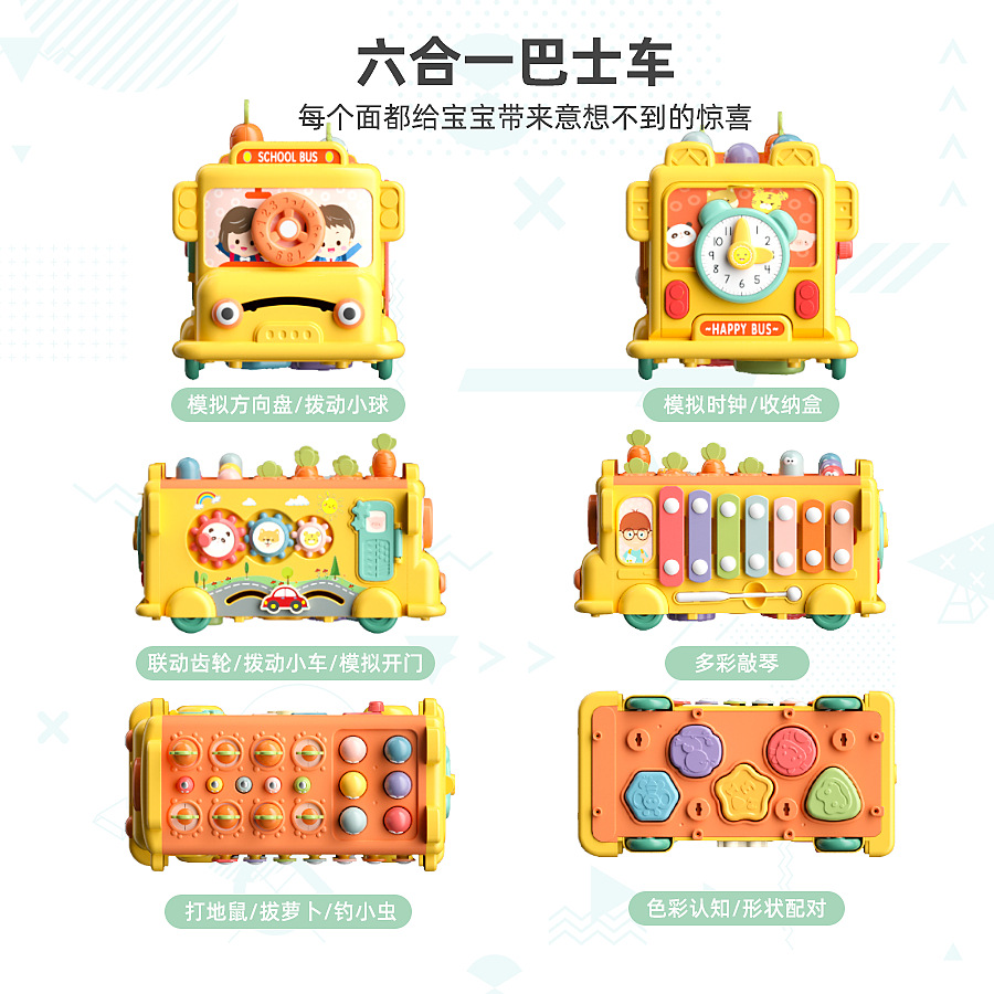 Multifunctional Baby Bus Driver Plays Piano, Whack-A-Mole, Pulls Out Radishes and Catches Insects, Educational Hexahedral Baby Enlightenment Toy