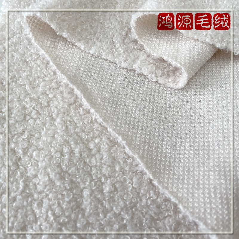 Спотовая поставка овечьего валика, плюшевая ткань Тедди, маленькие плюшевые ткани для одежды домашних животных