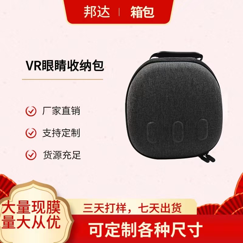 Сумка для хранения очков Oculus Quest3, портативная EVA-сумка Meta Quest3, аксессуары для VR