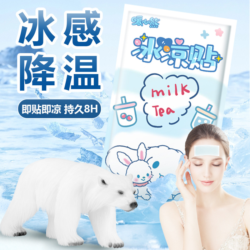 Manufacturer Wholesale Ice Cooling Patch Summer Heat Relief Artifact Cooling Patch Ice Compress Student Military Training Cooling Patch Antipyretic Mobile Phone Patch